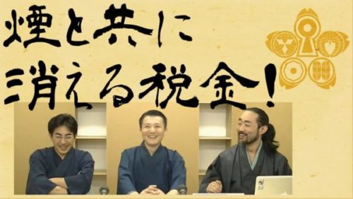 森藤桜の神通力とコンシェルジュ  第14部「王昭君とプロフィール写真」