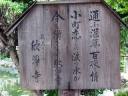 ものづくりとは【小鍛冶】