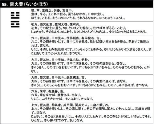56火山旅