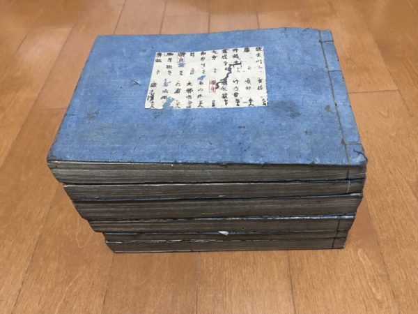 寛永8年(1695)出版の本がやってきました。【春日竜神】