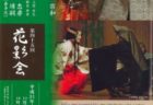 「翁」の源流か？