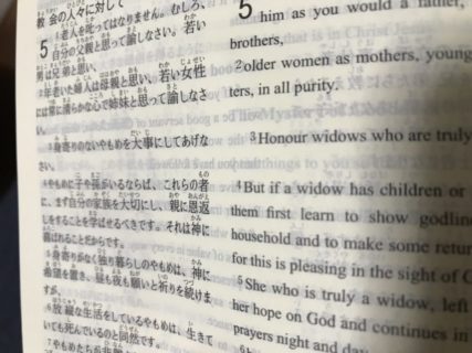 対人トラブル回避の教え
