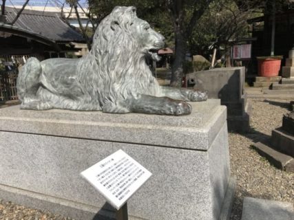 三圍神社