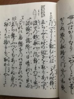 静御前の舞【船弁慶】