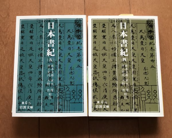 貴重書籍 近代外交回顧録 近代未刊資料叢書 全5巻揃 2000年 ゆまに書房 貴重書籍近代外交回顧録近代未刊資料叢書全5巻揃2000年ゆまに書房