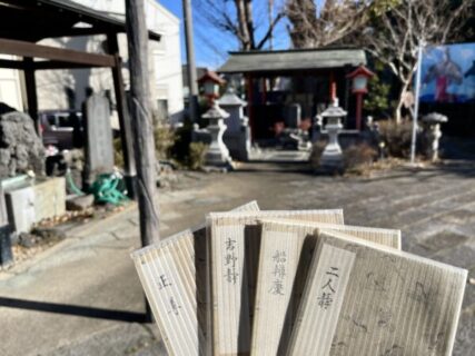 静御前の墓参り