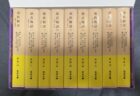 『源氏物語』214日で読了