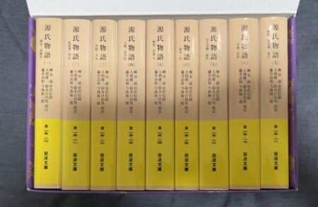 『源氏物語』214日で読了