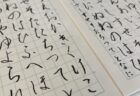 アリエナイお話「教皇選挙」を見て