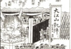 意外に宗教的なヒット曲