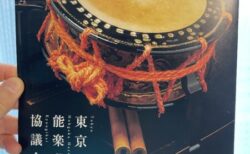 2025年6月11日「大六天」