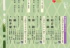酒と美人にご注意【一角仙人】
