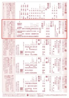 望む方向にすすむエネルギー