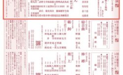 望む方向にすすむエネルギー