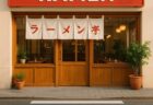 一言の力