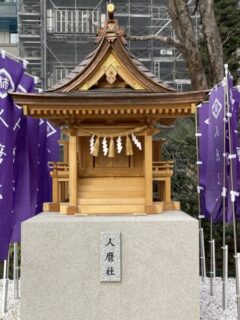 「言霊」と「言挙げ」