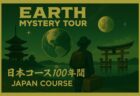 何年も経ってつながる事