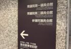 陰謀論とベストセラー
