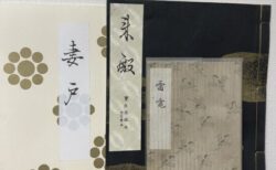 同じ名前で違う曲