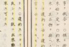 100日チャレンジ100日め