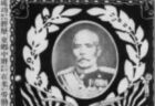明治時代の成功ブーム