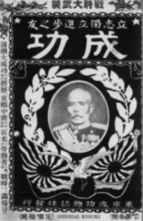 明治時代の成功ブーム