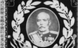 明治時代の成功ブーム