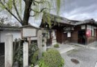 「型」がはじめの学習法