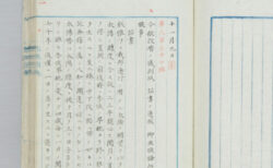 改暦と数字のトリック