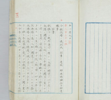 改暦と数字のトリック