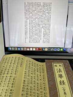 譬喩はどこまで許容されるのか