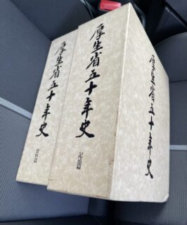 英霊に感謝の違和感