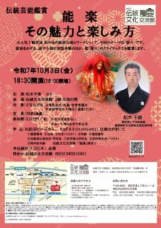 素直と毛氈