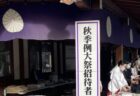 トインビー の言葉