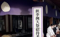 トインビー の言葉