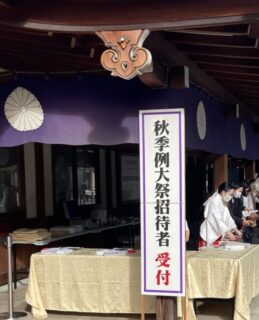 トインビー の言葉