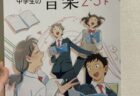 考えすぎを手放す空間