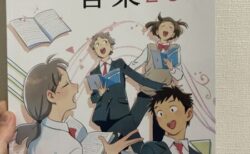 考えすぎを手放す空間