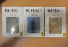 ぼけっと読書