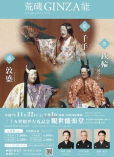 つながっている世界