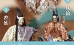 つながっている世界