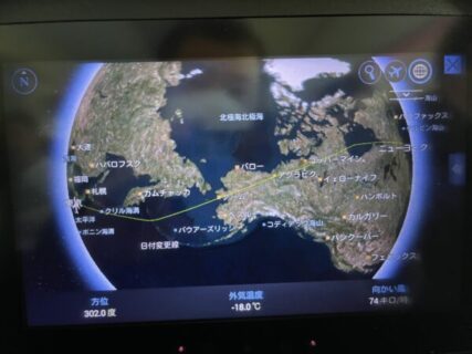 時差で頭に浮かんだ事