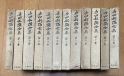 「はじめる」と「続ける」