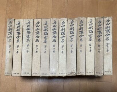 「はじめる」と「続ける」