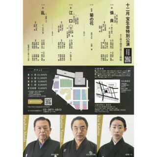 本気度のテスト【張良】