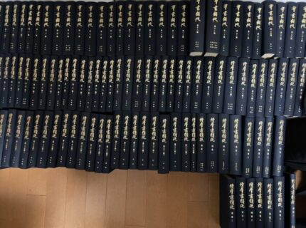 『群書類従』読み始めます