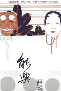 はじめてのオーケストラ体験