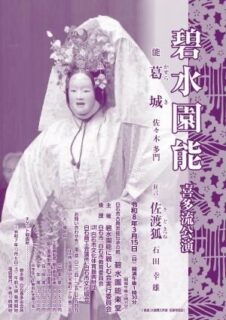 困難は吉か凶か