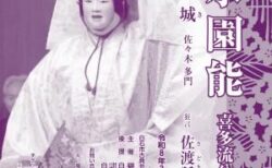 困難は吉か凶か